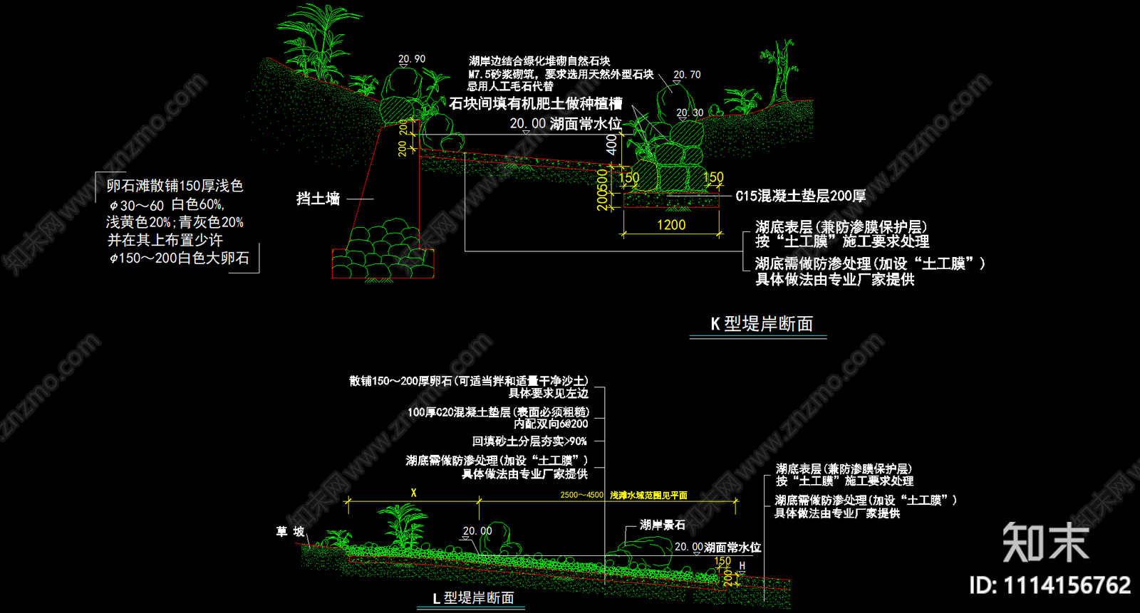 池沿驳岸施工图cad施工图下载【ID:1114156762】