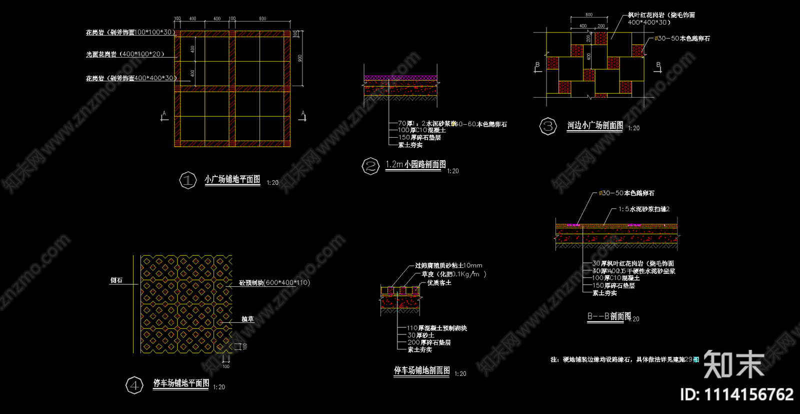 池沿驳岸施工图cad施工图下载【ID:1114156762】