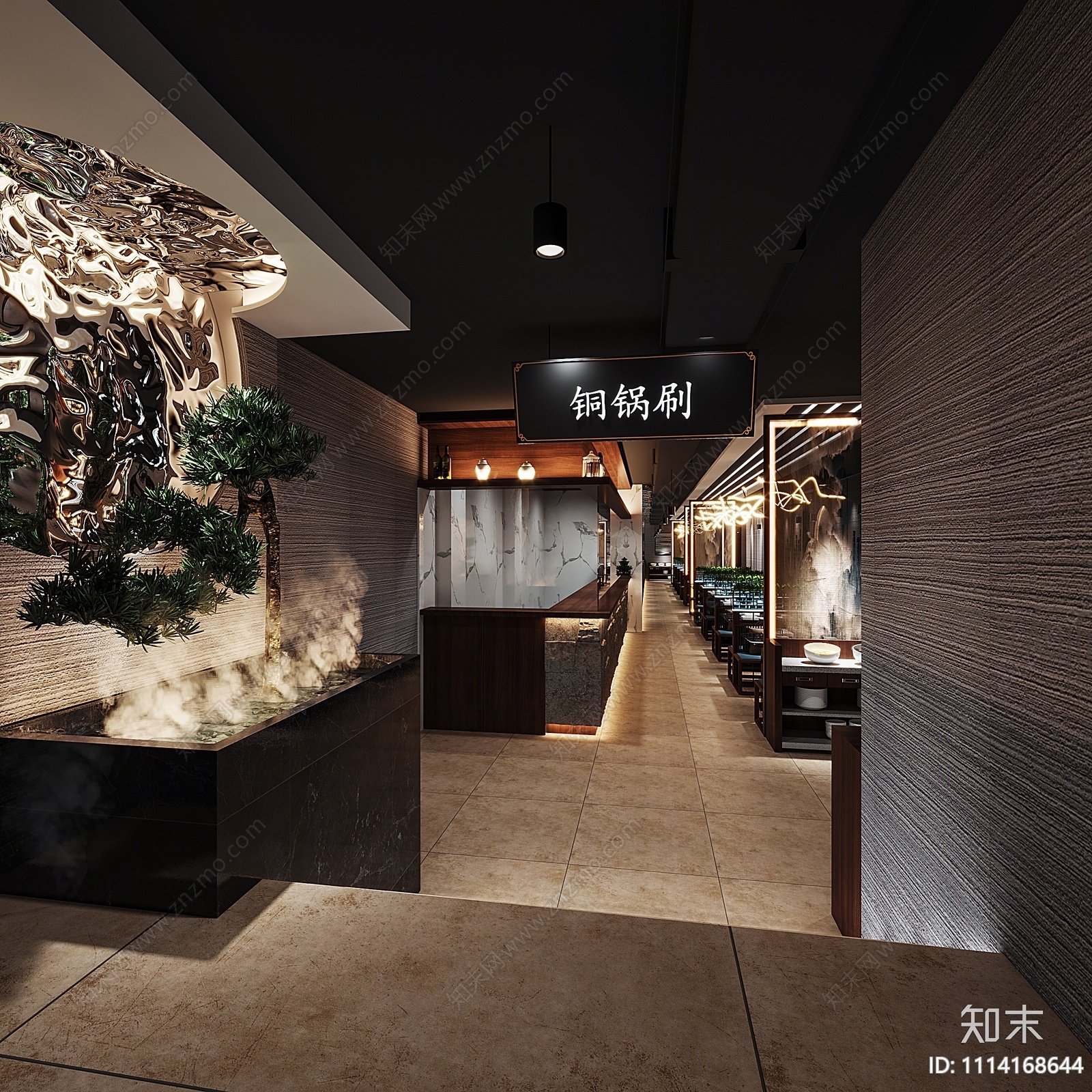 新中式火锅店3D模型下载【ID:1114168644】