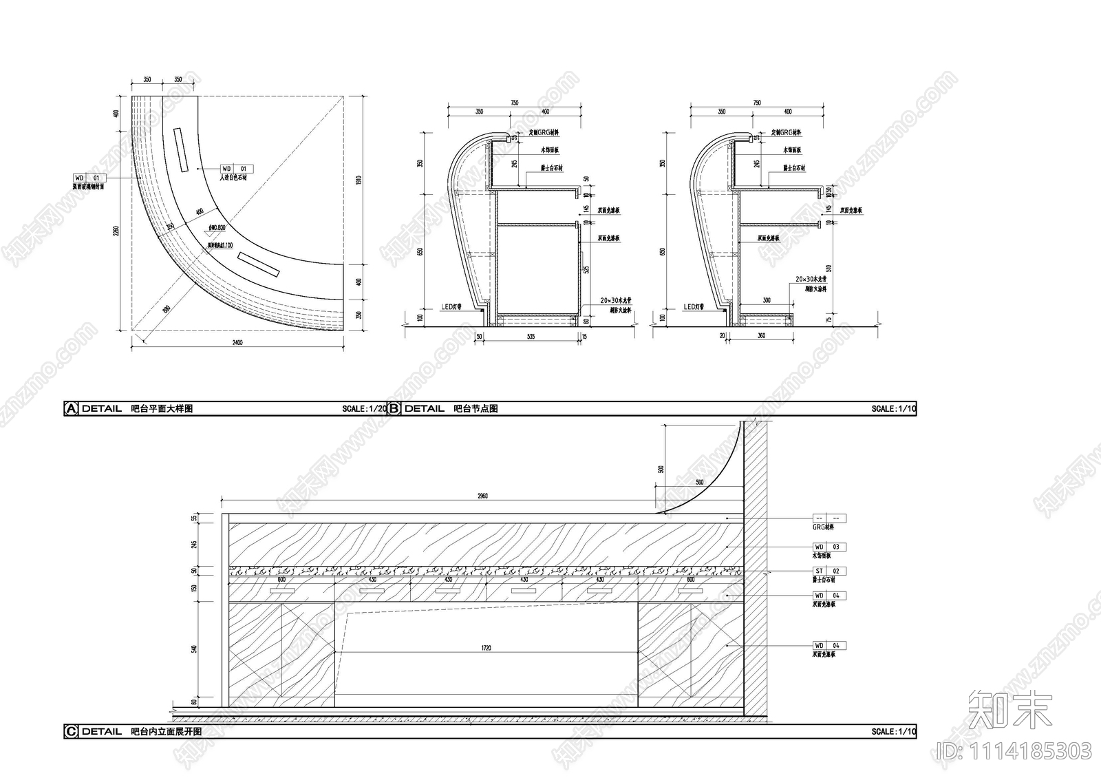 弧形吧台节点大样施工图下载【ID:1114185303】