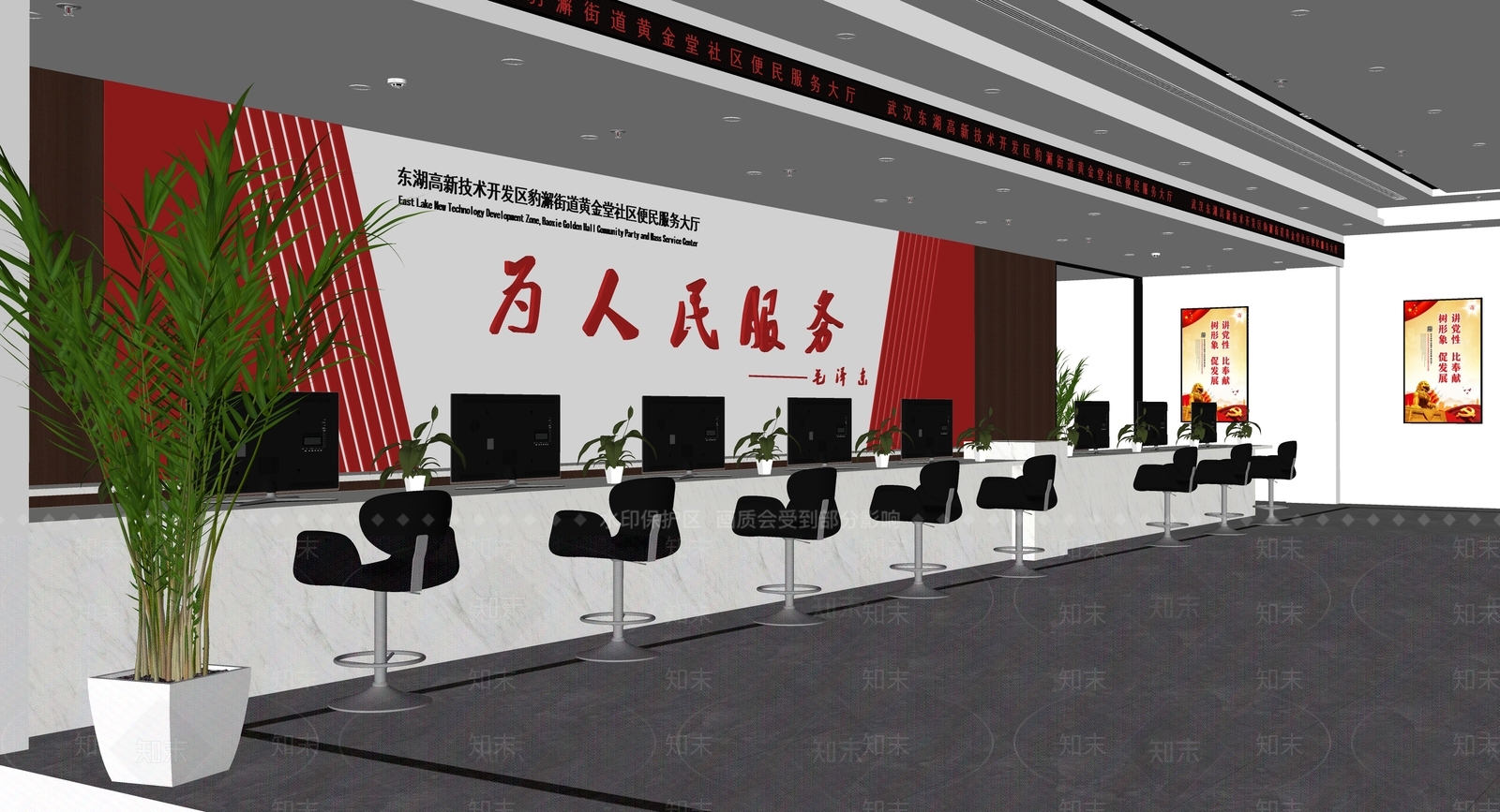 现代办事大厅SU模型下载【ID:1114187627】