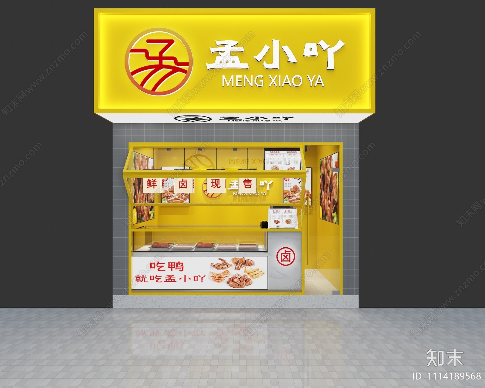 现代鸭脖店3D模型下载【ID:1114189568】