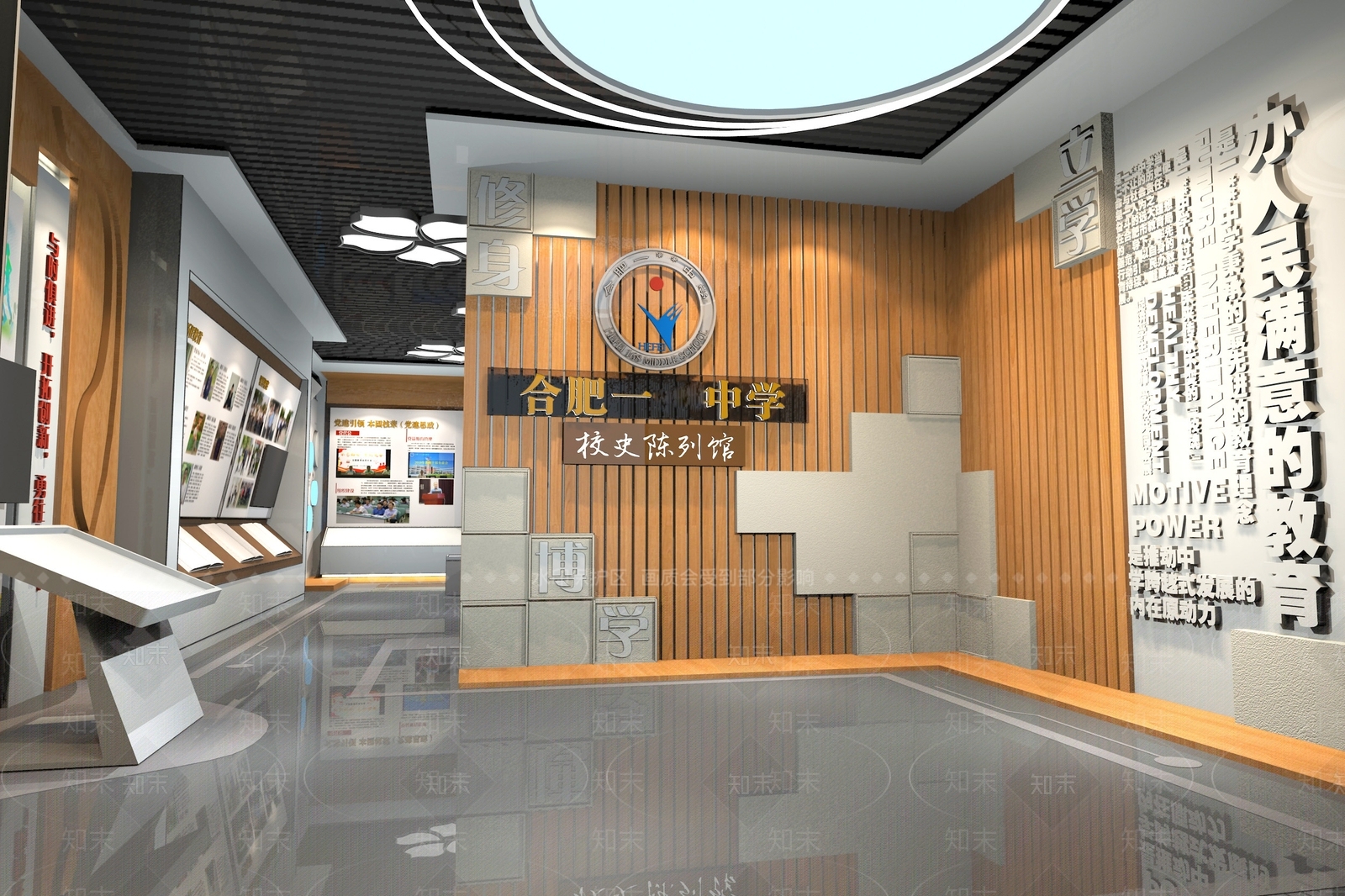 现代校史馆3D模型下载【ID:1114195488】