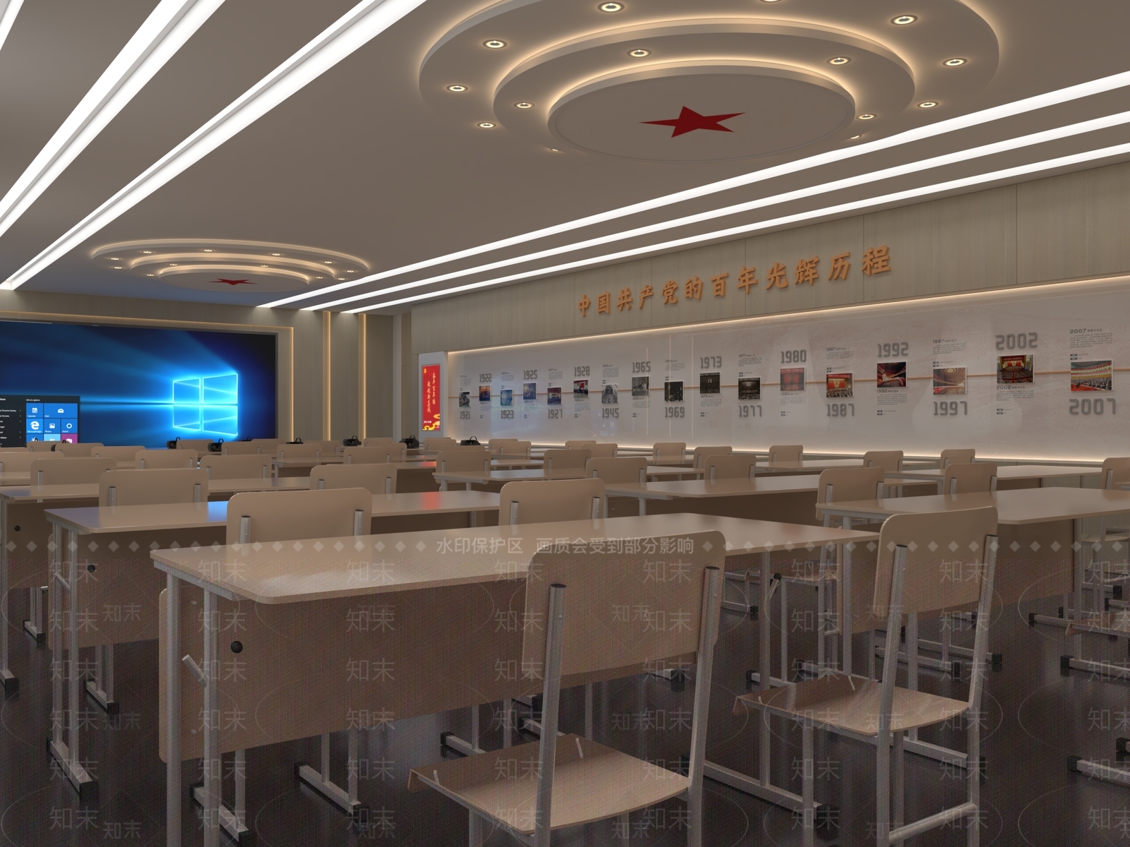 现代党建会议室3D模型下载【ID:1114202580】