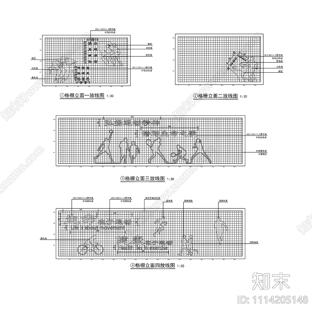 电箱格栅详图节点施工图下载【ID:1114205148】