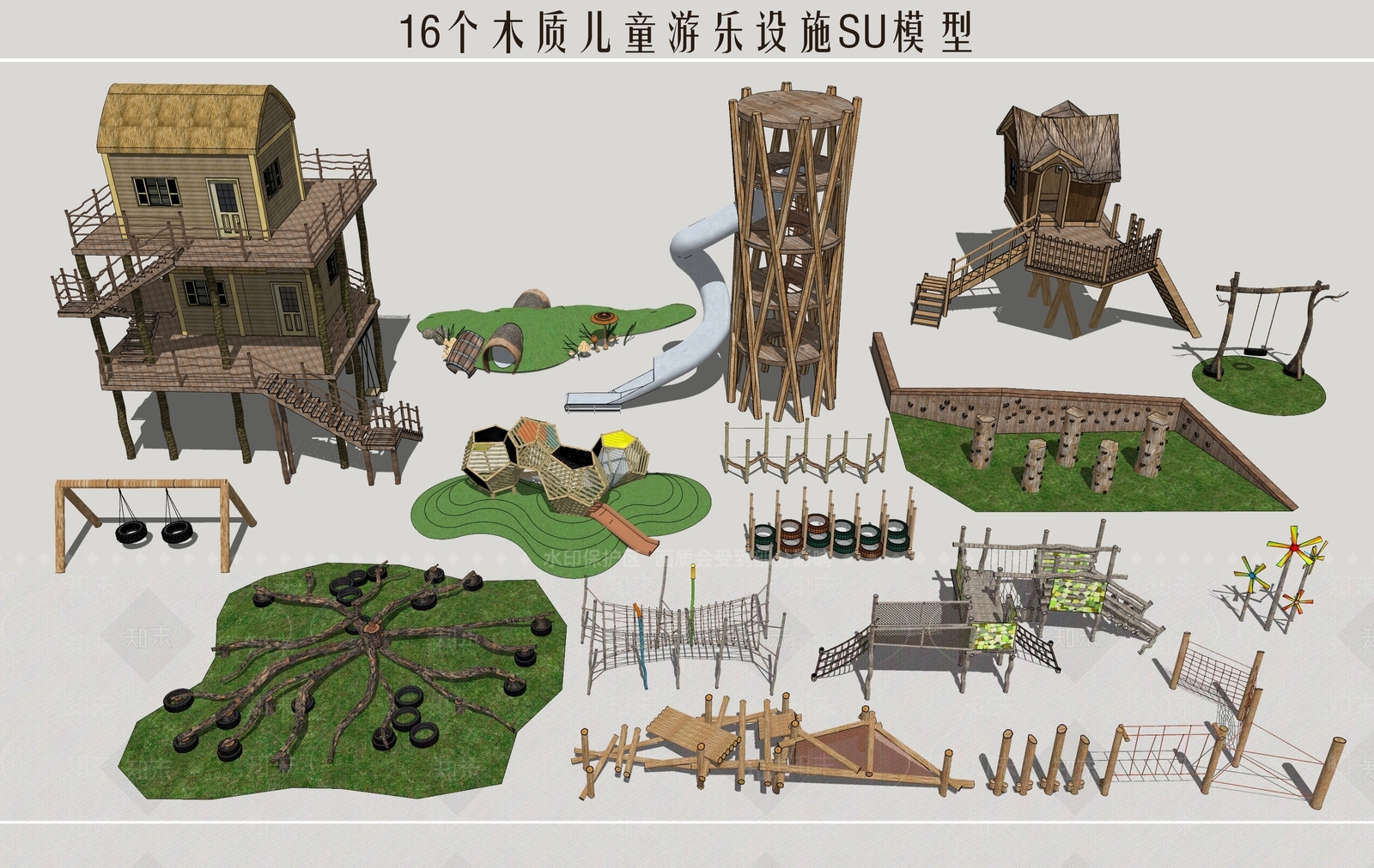 现代儿童器材组合SU模型下载【ID:1114225615】