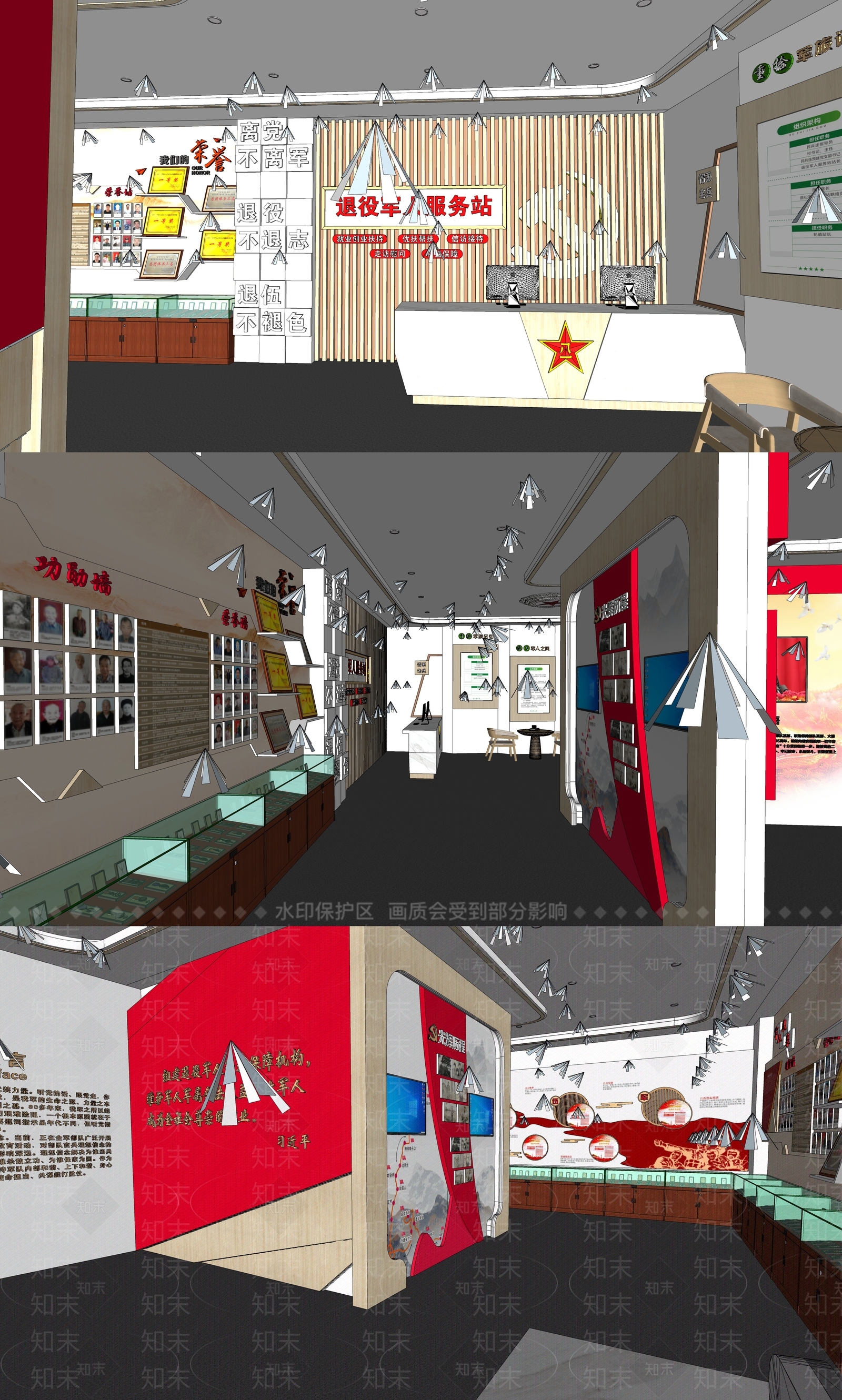 现代党建展厅SU模型下载【ID:1114225819】