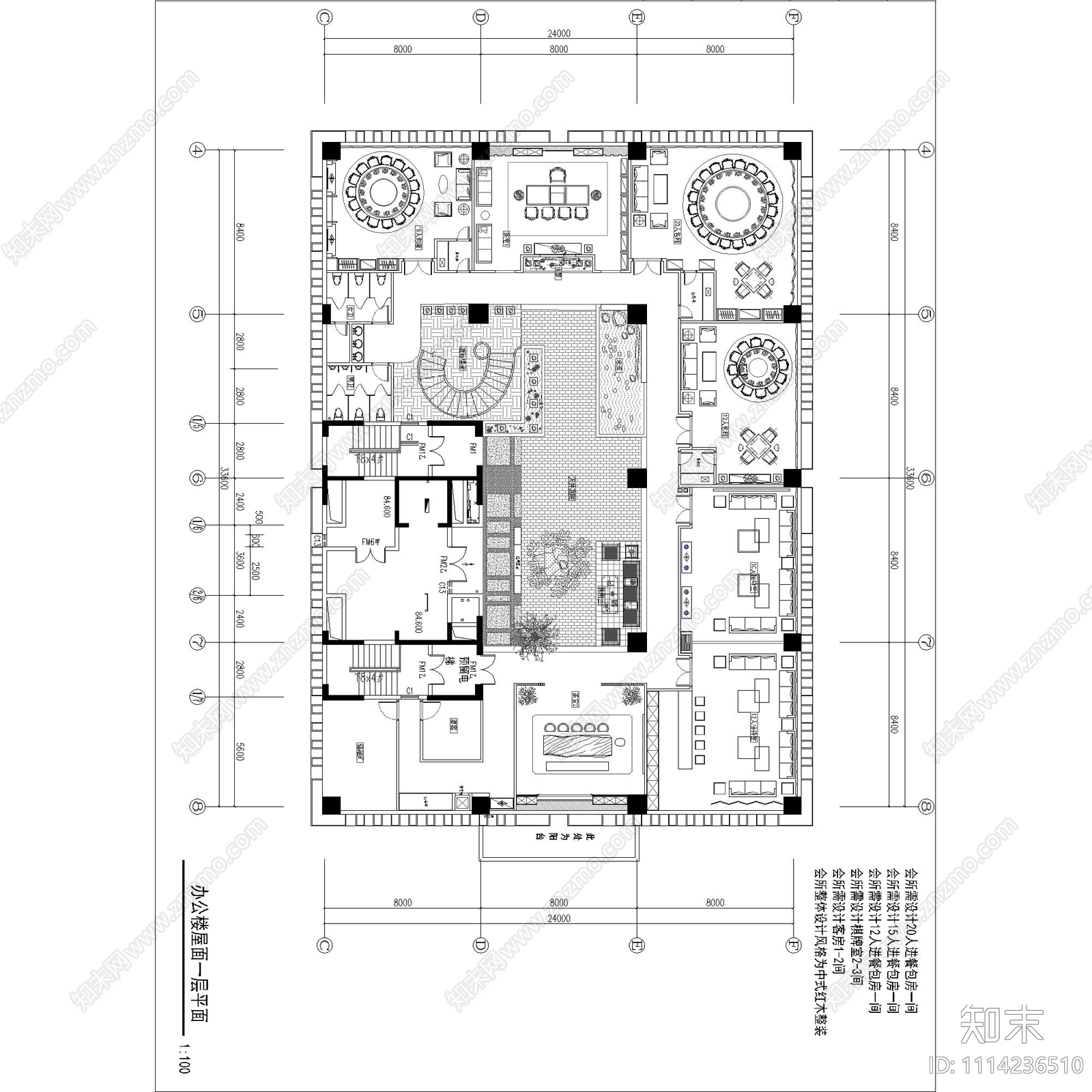 新中式红木整装会所平面布置图cad施工图下载【ID:1114236510】