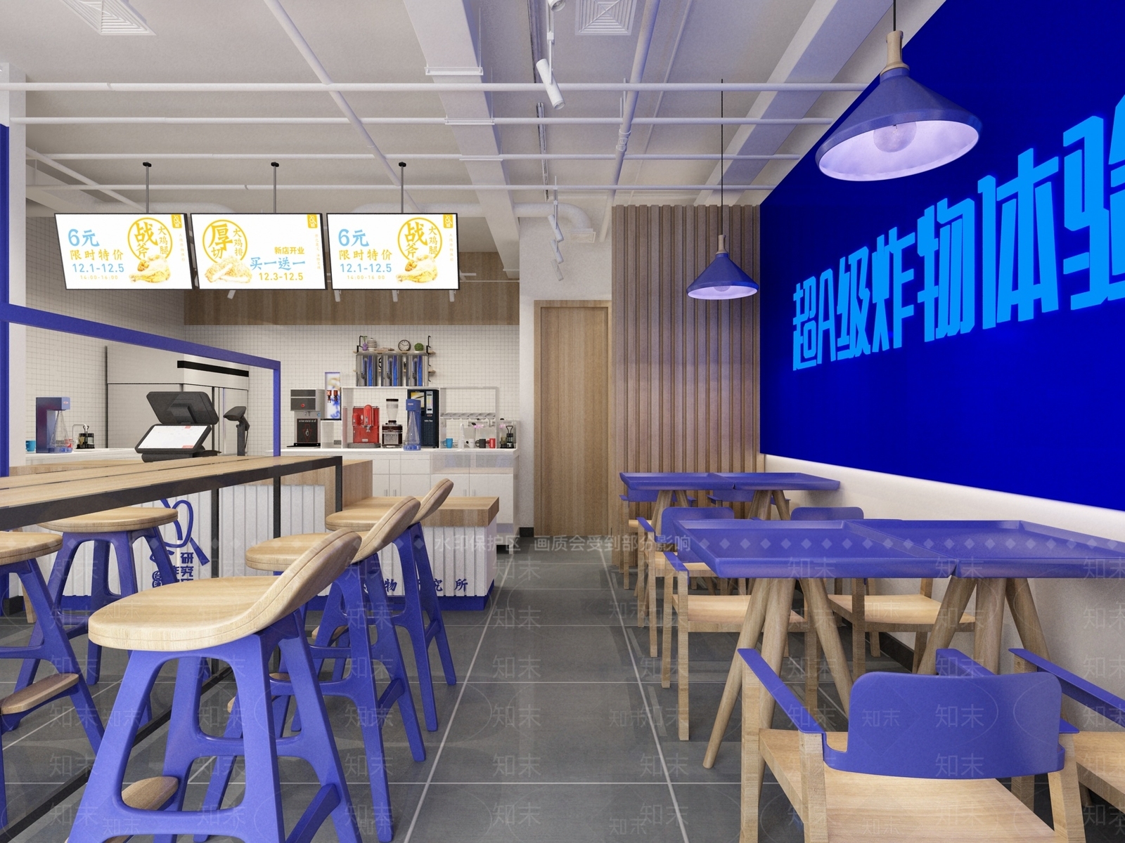 现代炸物店3D模型下载【ID:1114247534】
