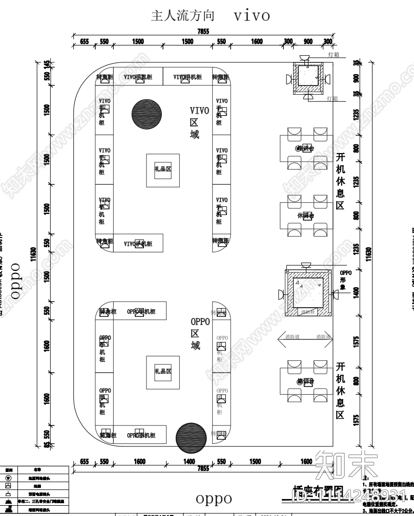 手机专卖店cad施工图下载【ID:1114248931】