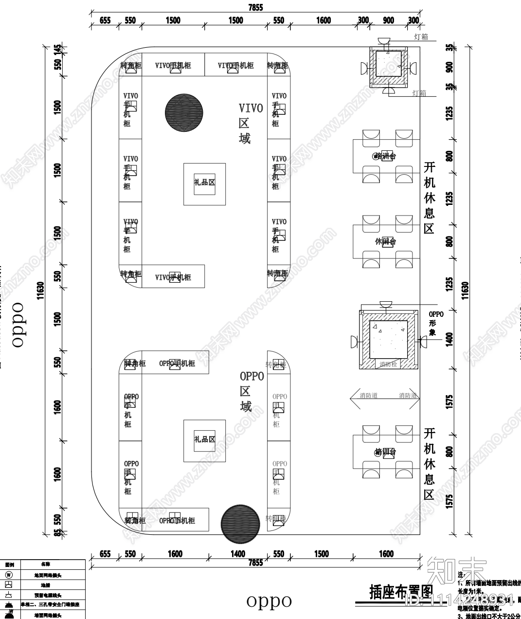 手机专卖店cad施工图下载【ID:1114248931】