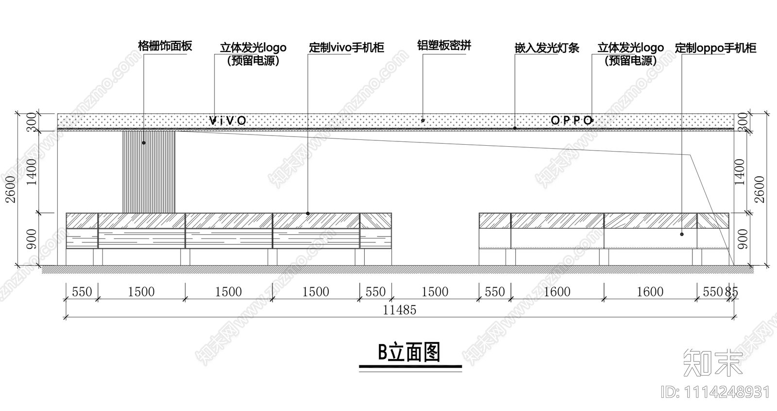 手机专卖店cad施工图下载【ID:1114248931】