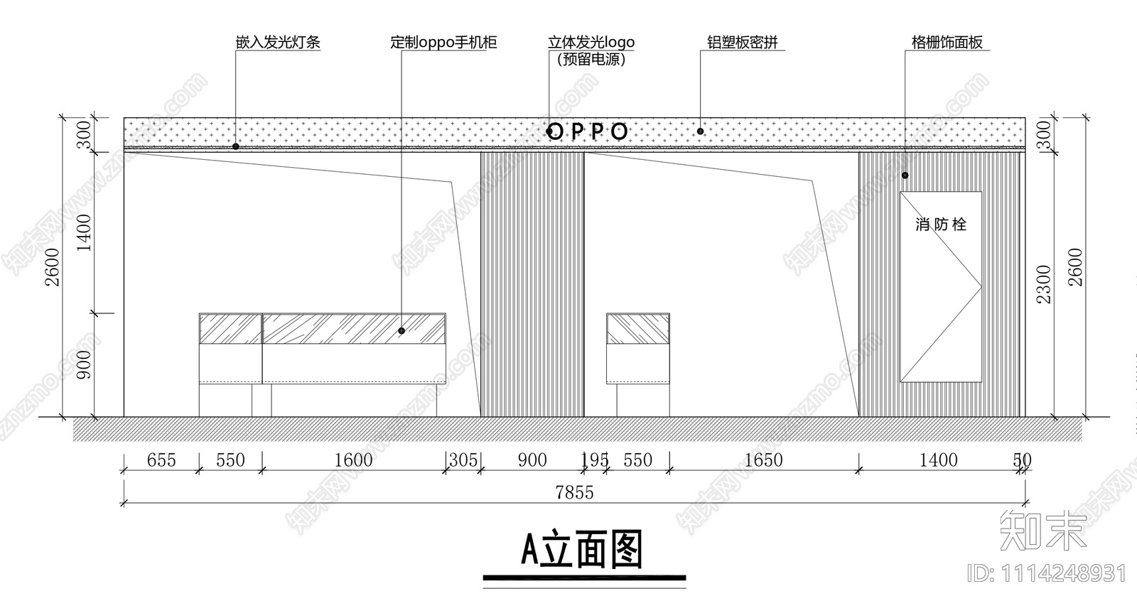 手机专卖店cad施工图下载【ID:1114248931】