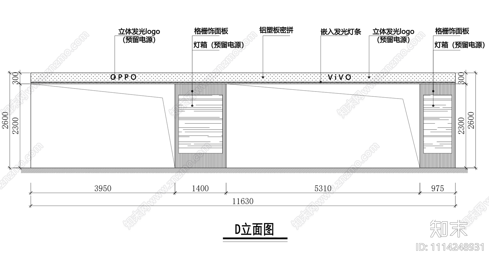 手机专卖店cad施工图下载【ID:1114248931】