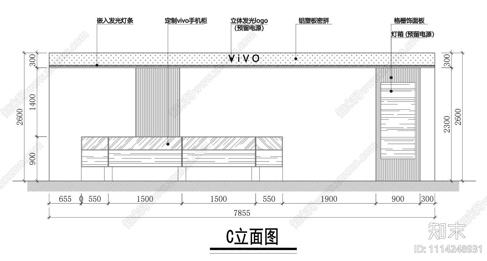 手机专卖店cad施工图下载【ID:1114248931】