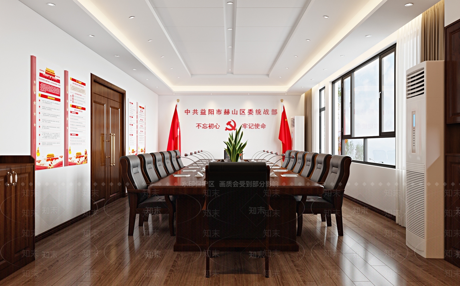现代党建统战部3D模型下载【ID:1114253260】