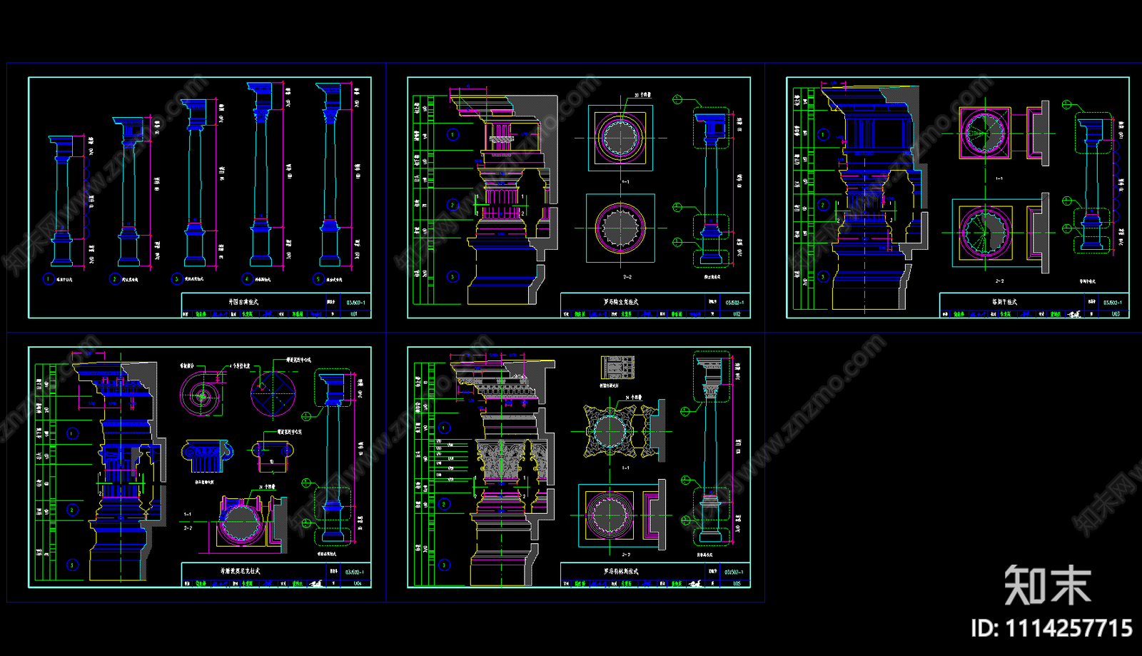 欧式柱头CAD样式施工图下载【ID:1114257715】