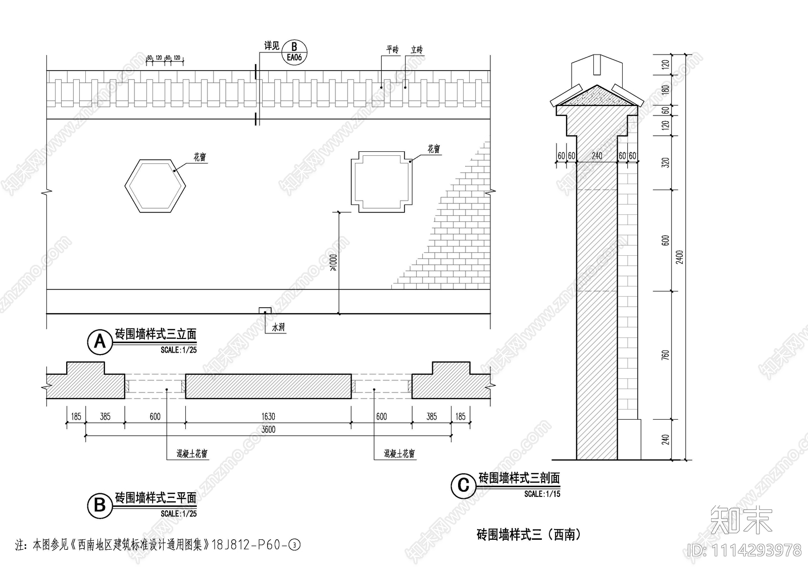 中式砖围墙构造大样节点施工图下载【ID:1114293978】