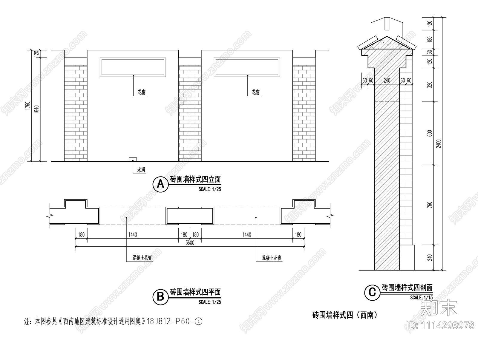 中式砖围墙构造大样节点施工图下载【ID:1114293978】