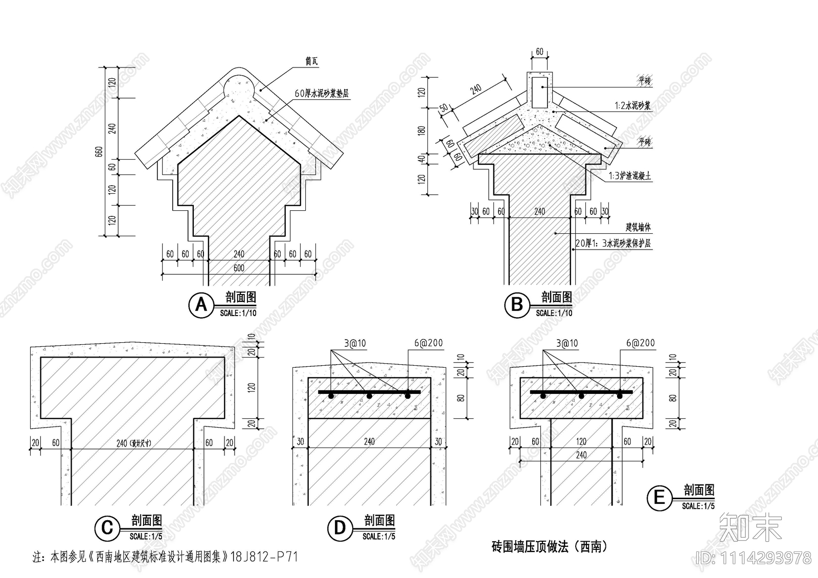 中式砖围墙构造大样节点施工图下载【ID:1114293978】