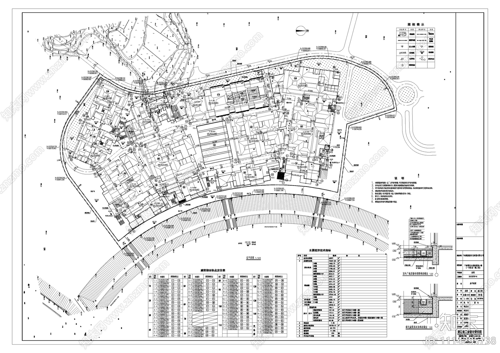 新中式青田千峡度假小镇民宿建筑cad施工图下载【ID:1114295738】