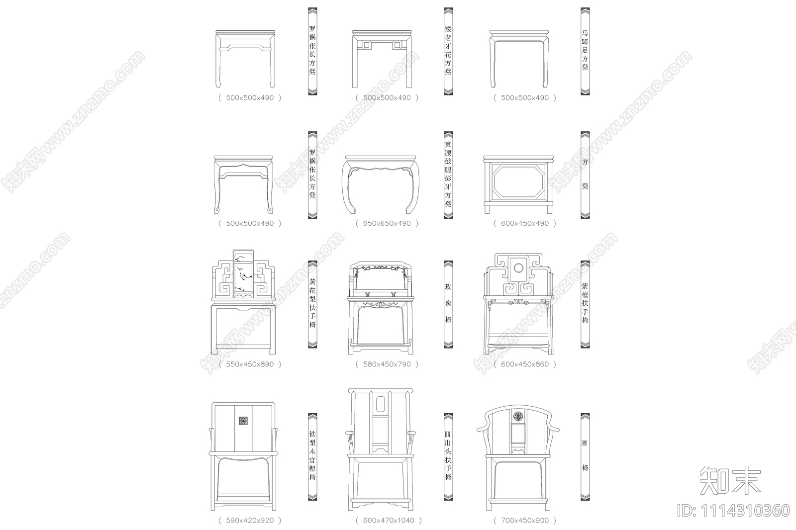 CAD中式家具图块施工图下载【ID:1114310360】