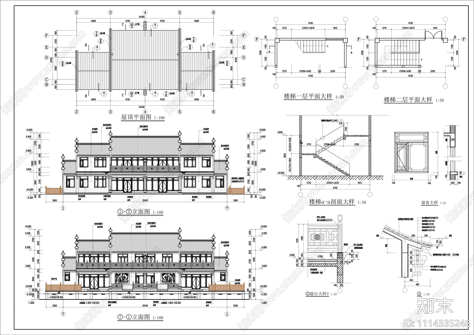 古镇建筑施工图施工图下载【ID:1114335246】