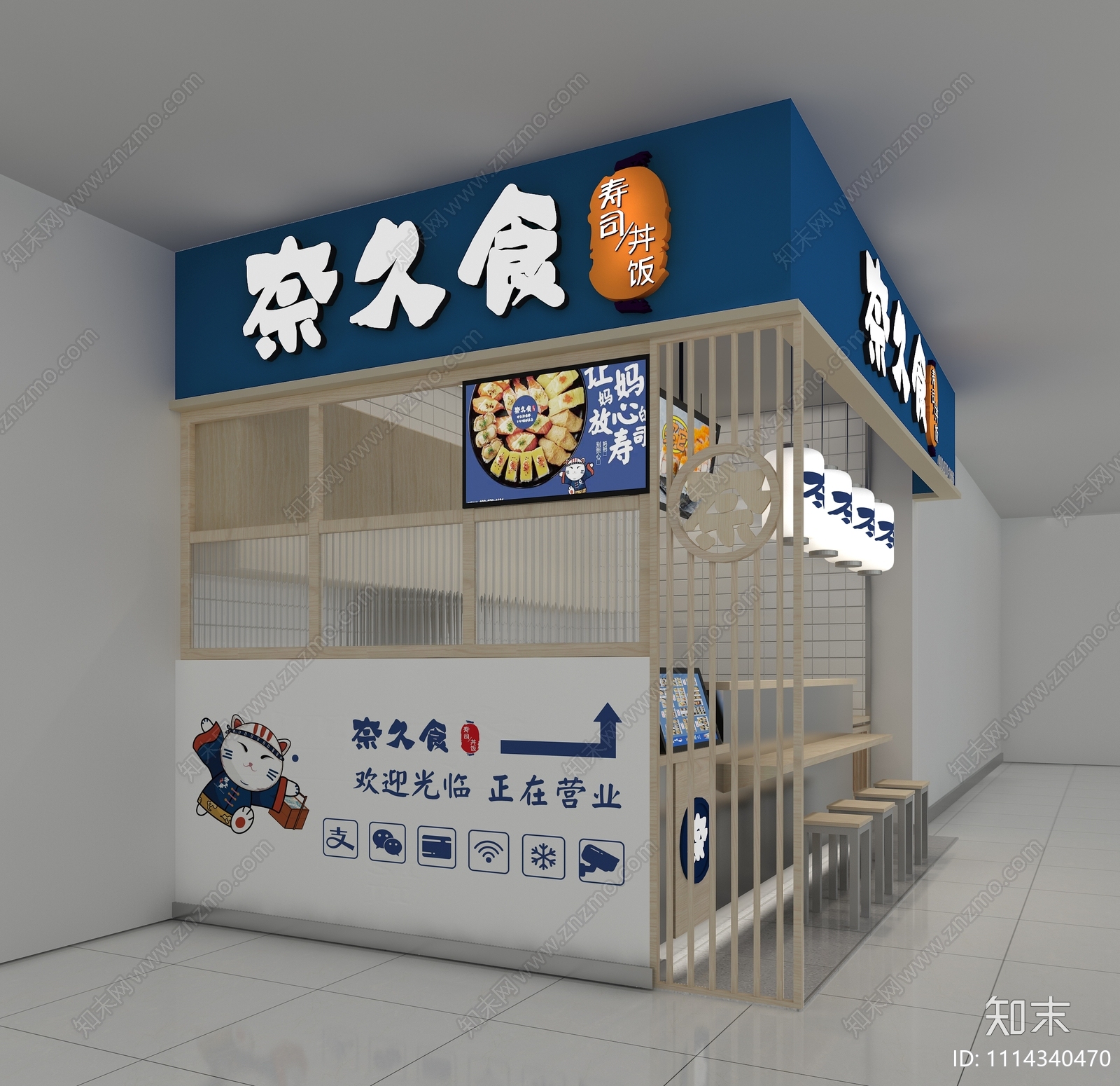 日式寿司店cad施工图下载【ID:1114340470】