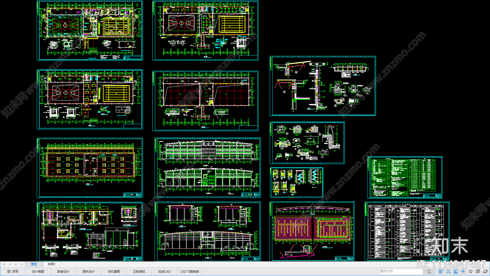 现代简约体育馆建筑施工图施工图下载【ID:1114347467】