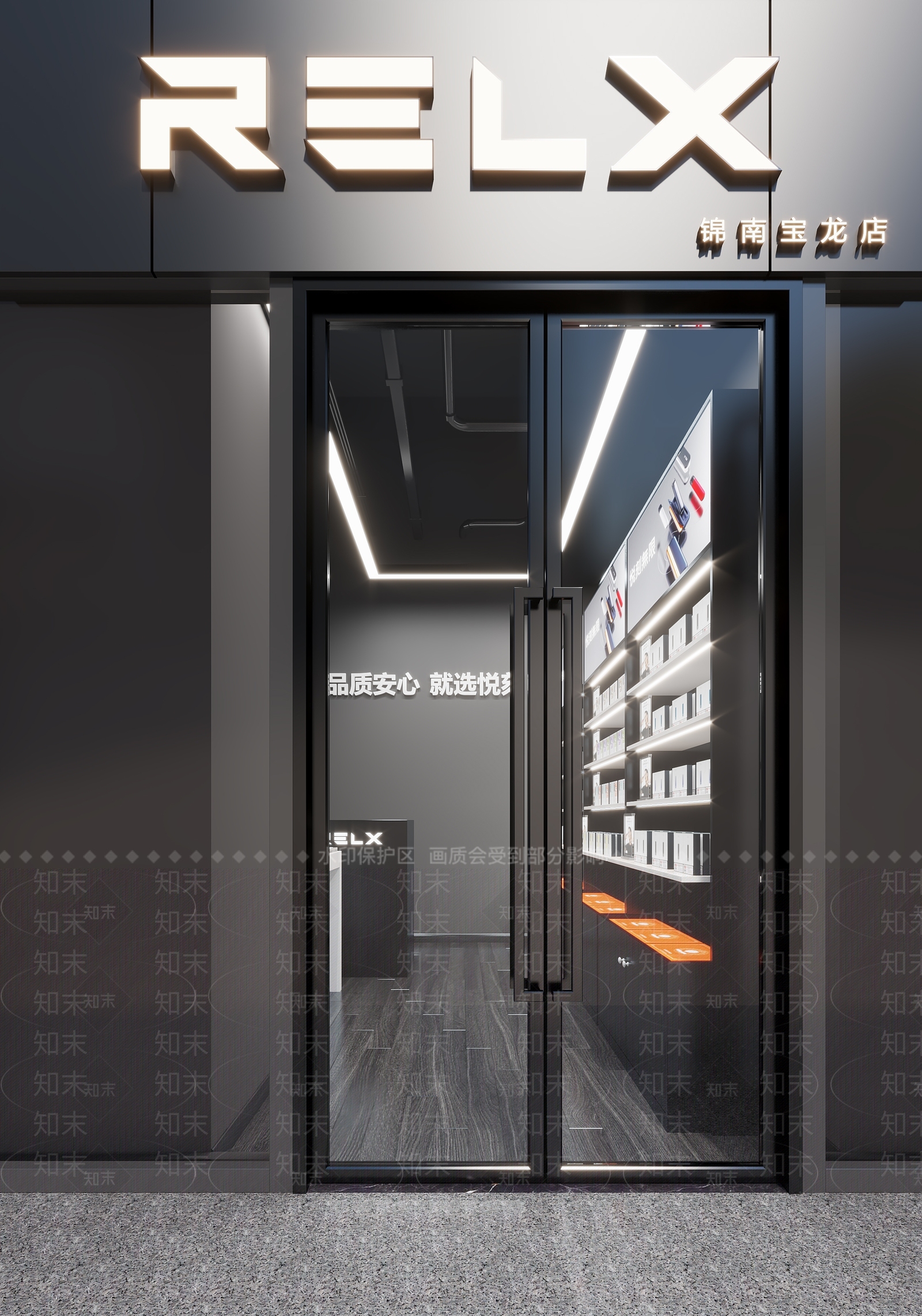 现代电子烟门店3D模型下载【ID:1114350250】