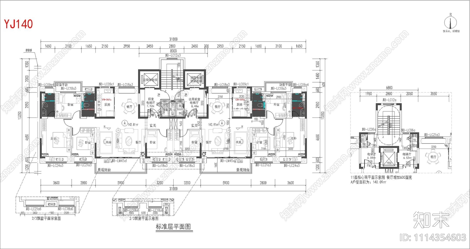 16套标准洋房户型平面图施工图下载【ID:1114354603】