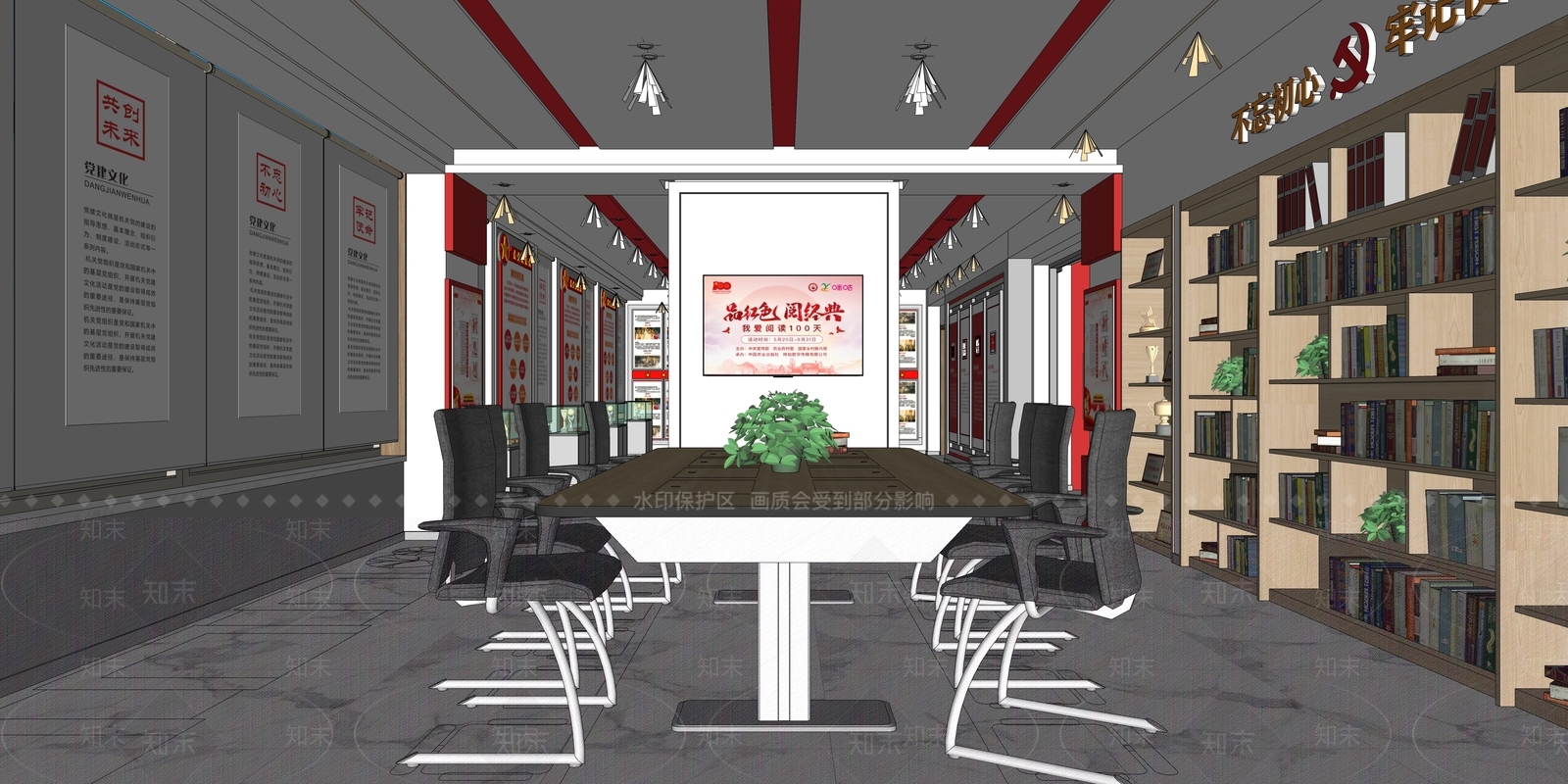 现代党建展厅SU模型下载【ID:1114367411】
