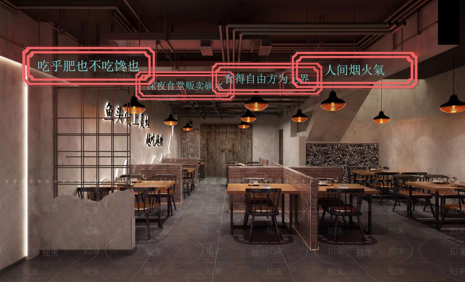 工业风火锅店3D模型下载【ID:1114375033】