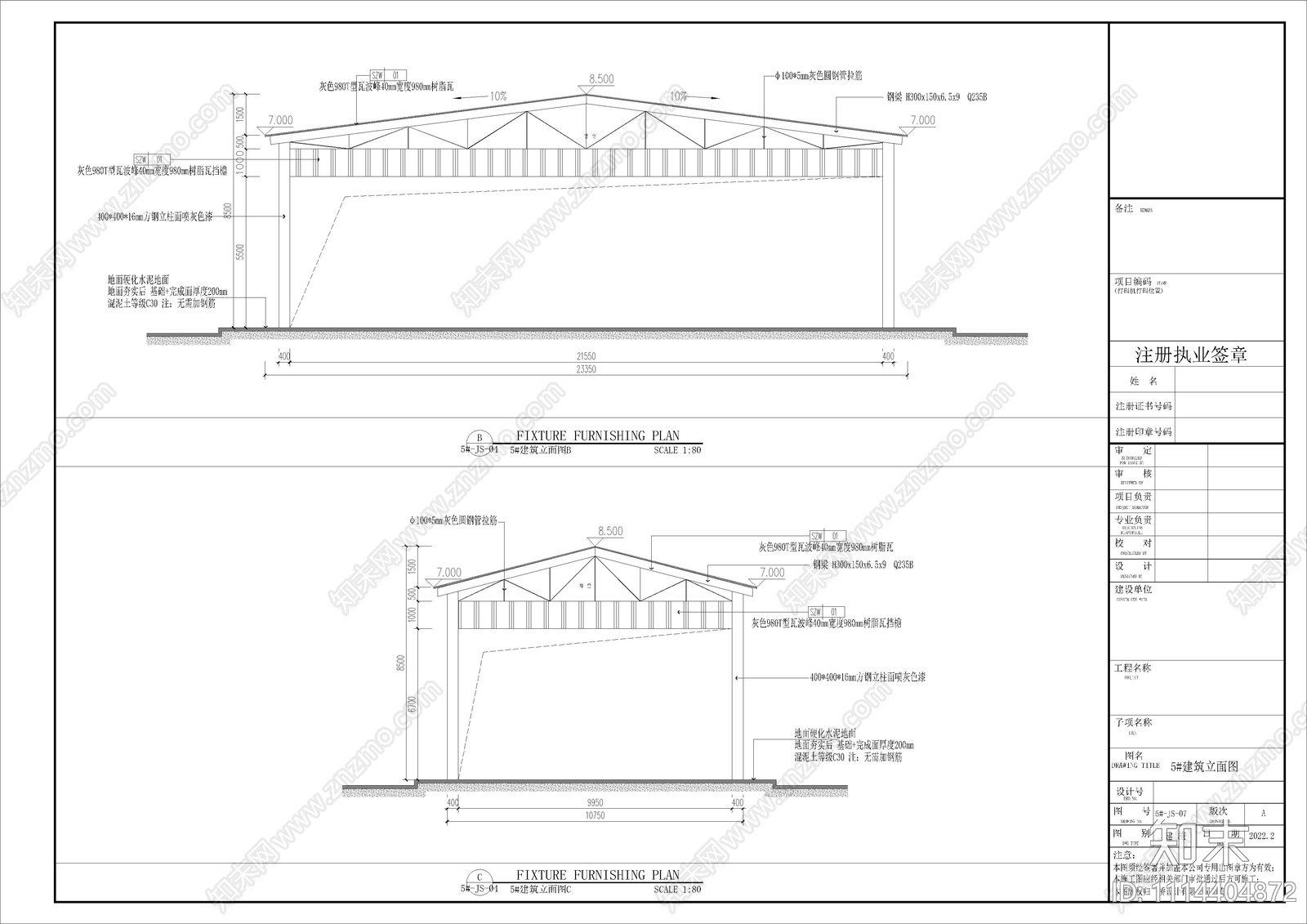 工业厂房建筑cad施工图下载【ID:1114404872】