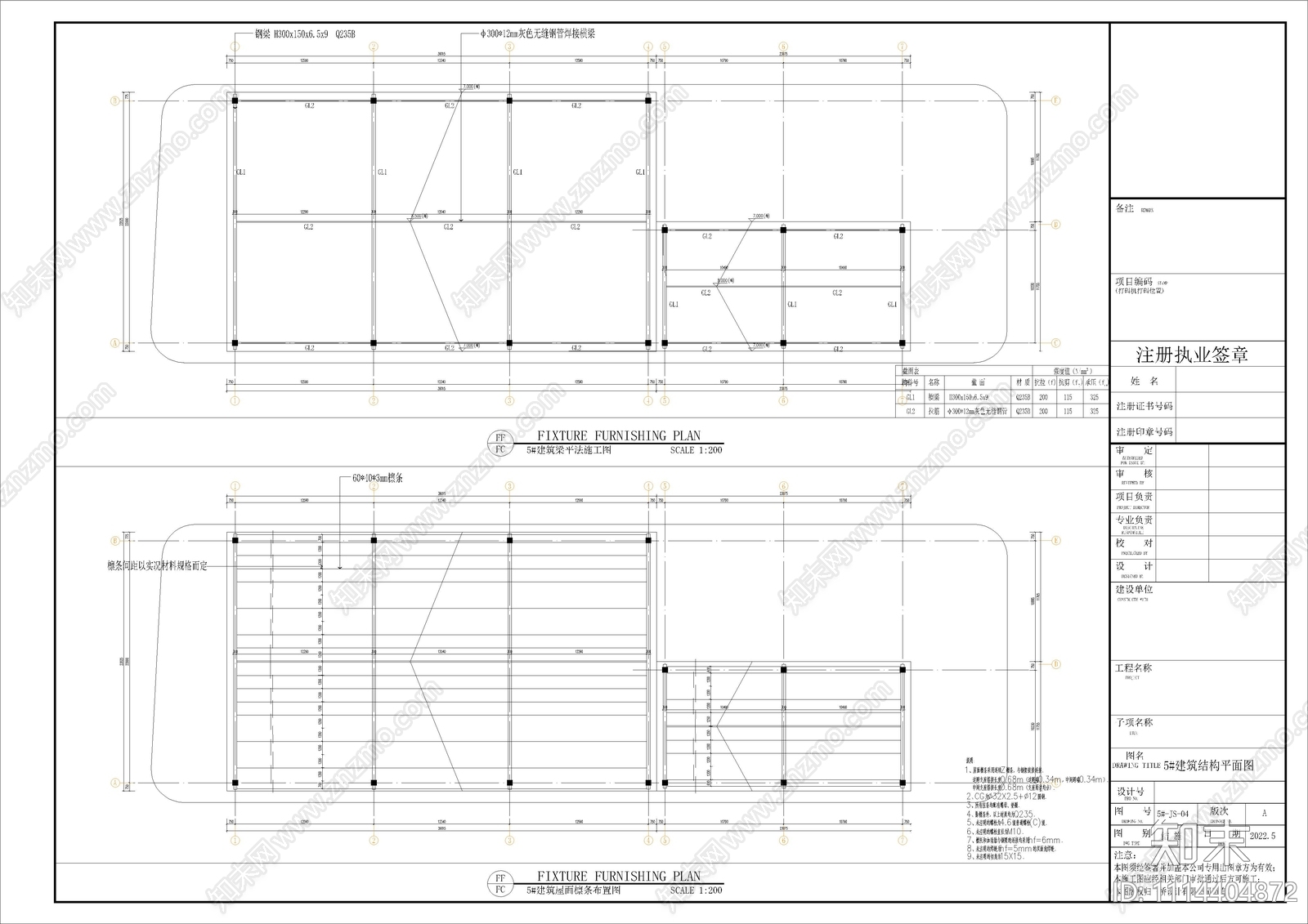 工业厂房建筑cad施工图下载【ID:1114404872】