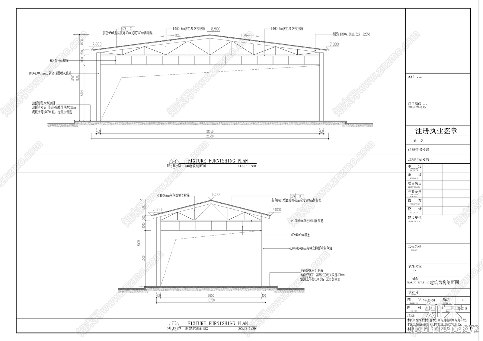 工业厂房建筑cad施工图下载【ID:1114404872】