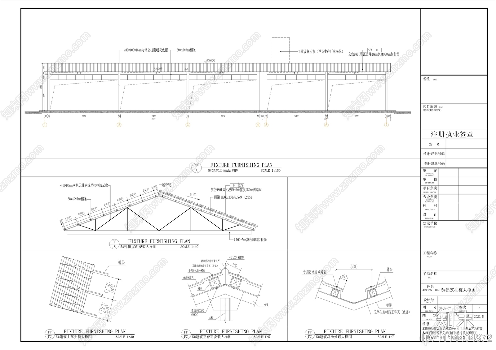 工业厂房建筑cad施工图下载【ID:1114404872】