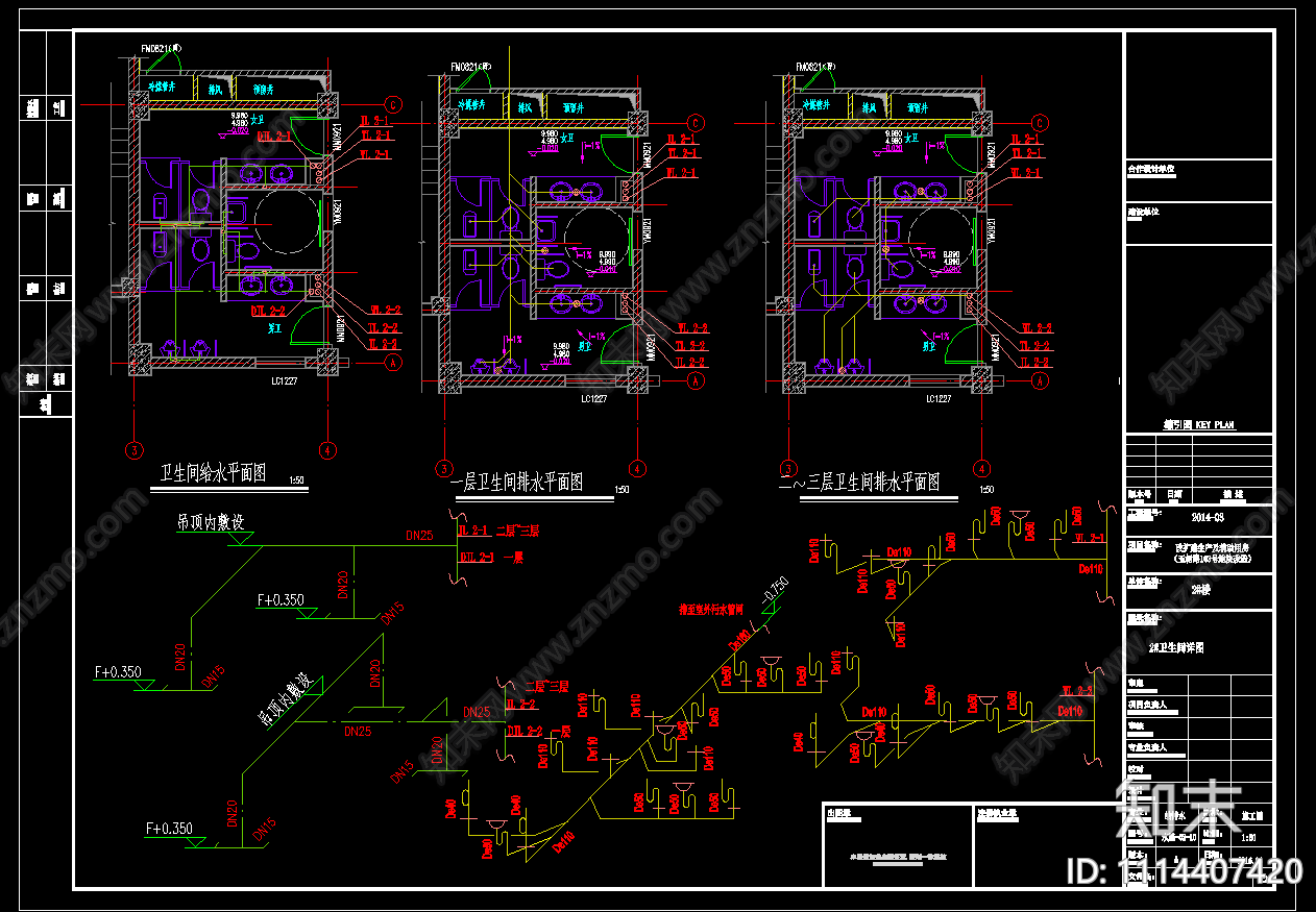 三层厂房给排水施工图cad施工图下载【ID:1114407420】