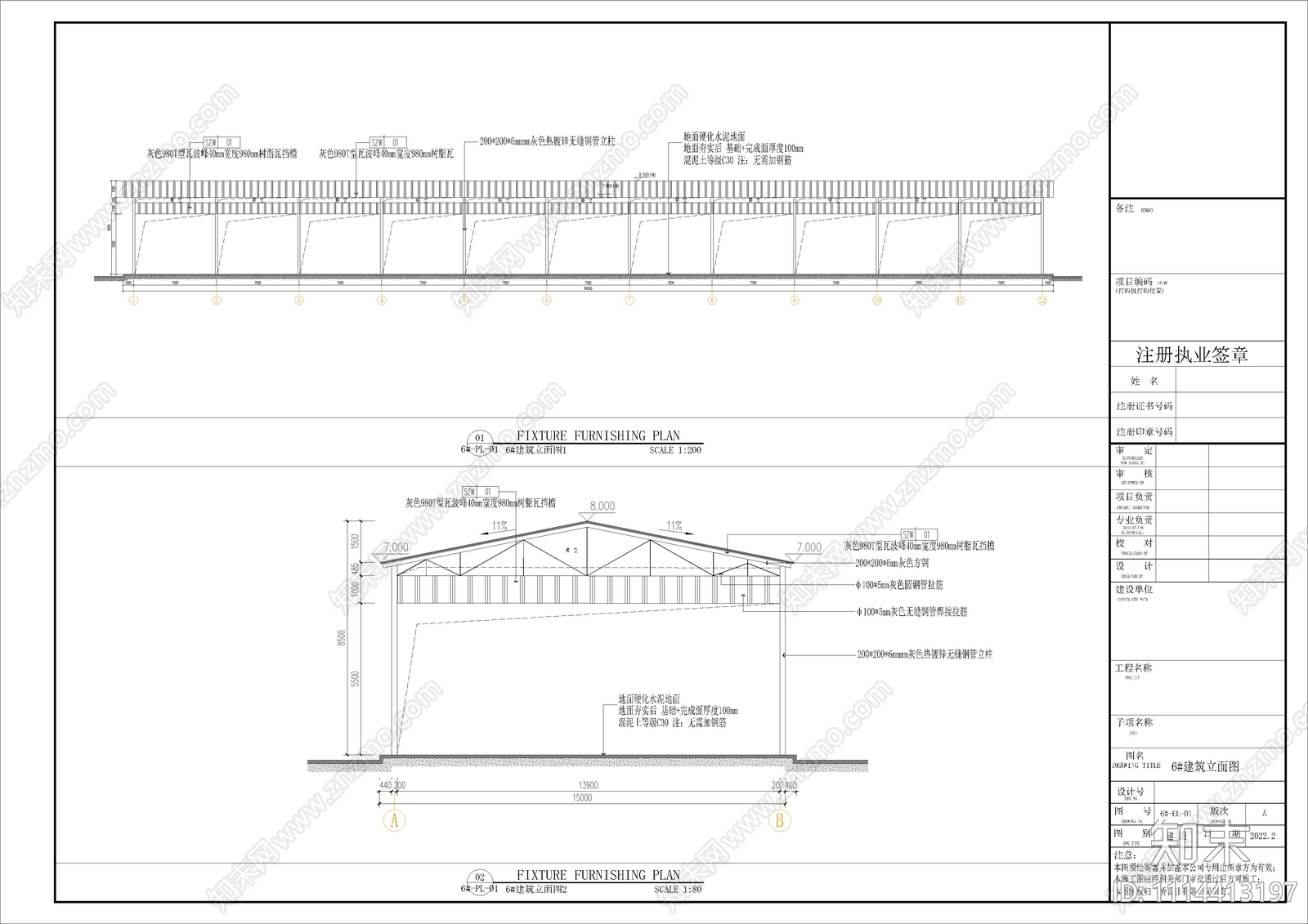 钢结构敞开厂房建筑施工图cad施工图下载【ID:1114413197】