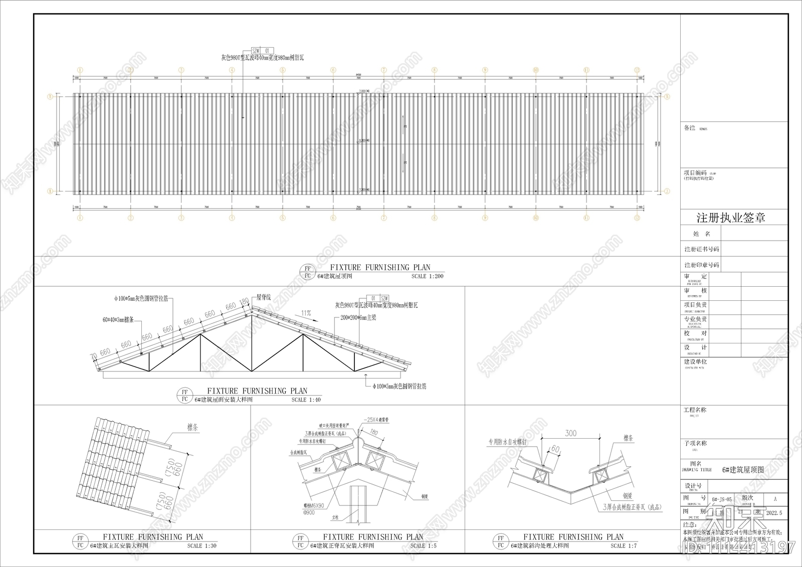 钢结构敞开厂房建筑施工图cad施工图下载【ID:1114413197】