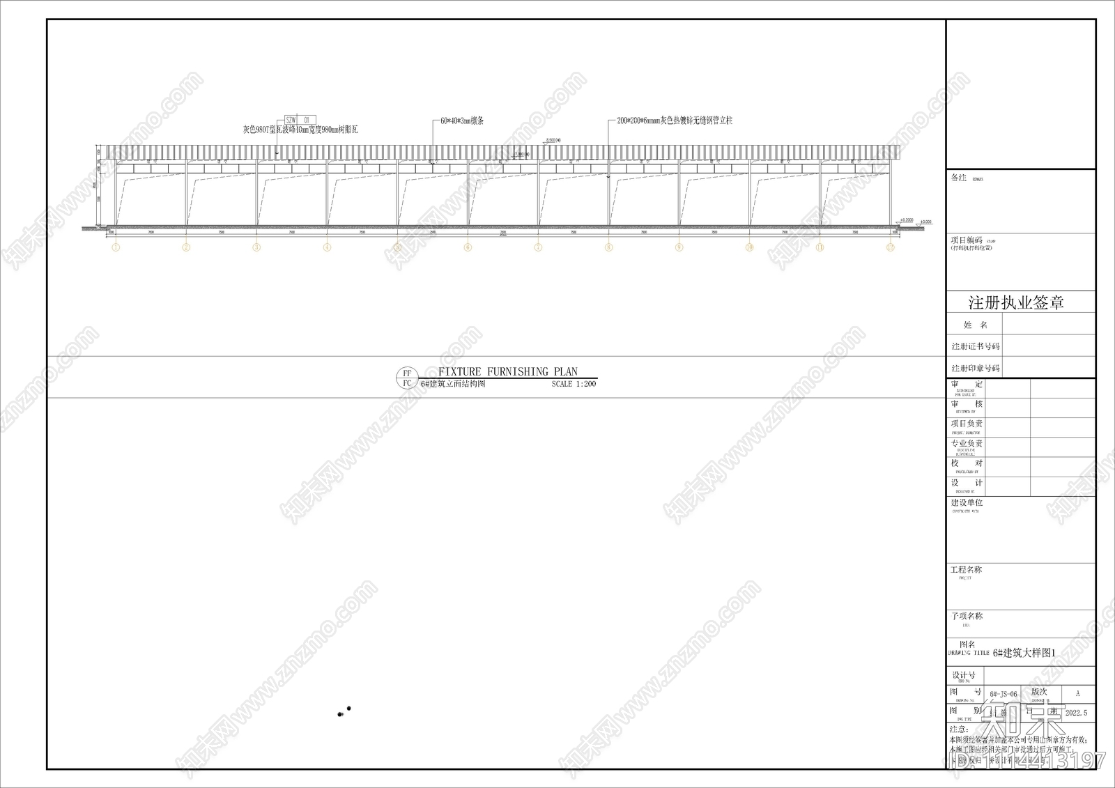 钢结构敞开厂房建筑施工图cad施工图下载【ID:1114413197】