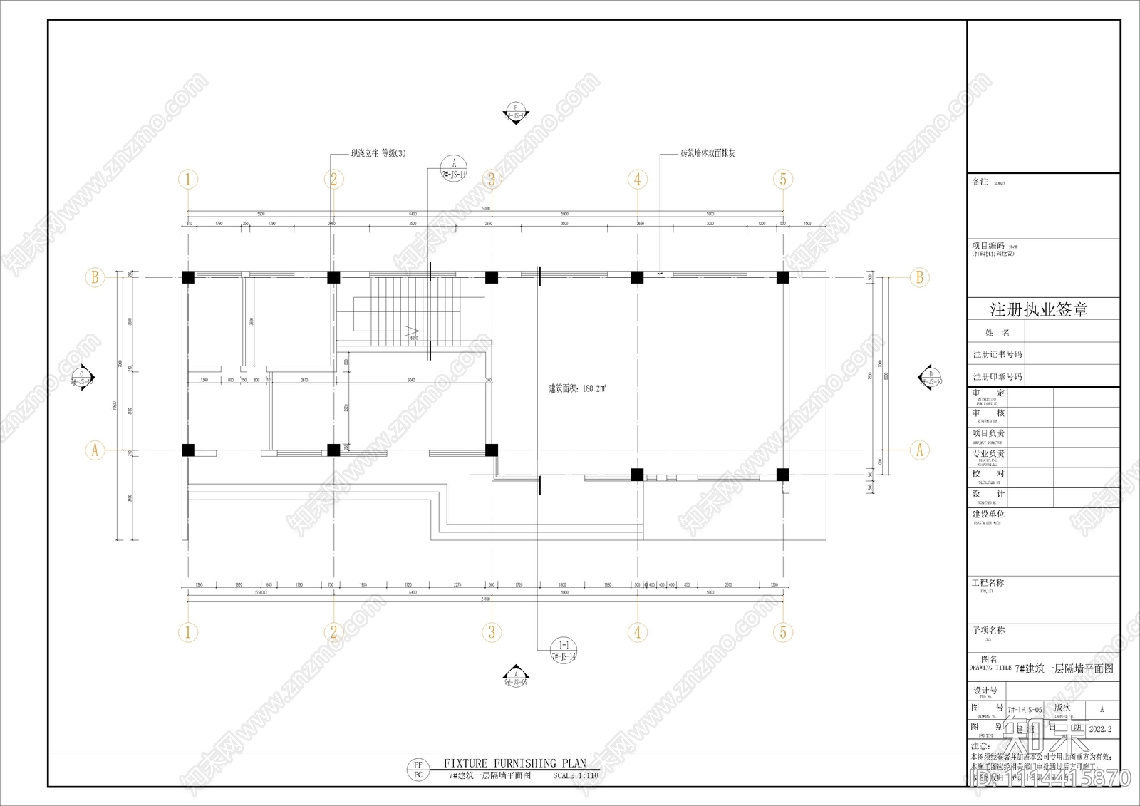 工业区办公楼建筑施工图cad施工图下载【ID:1114415870】