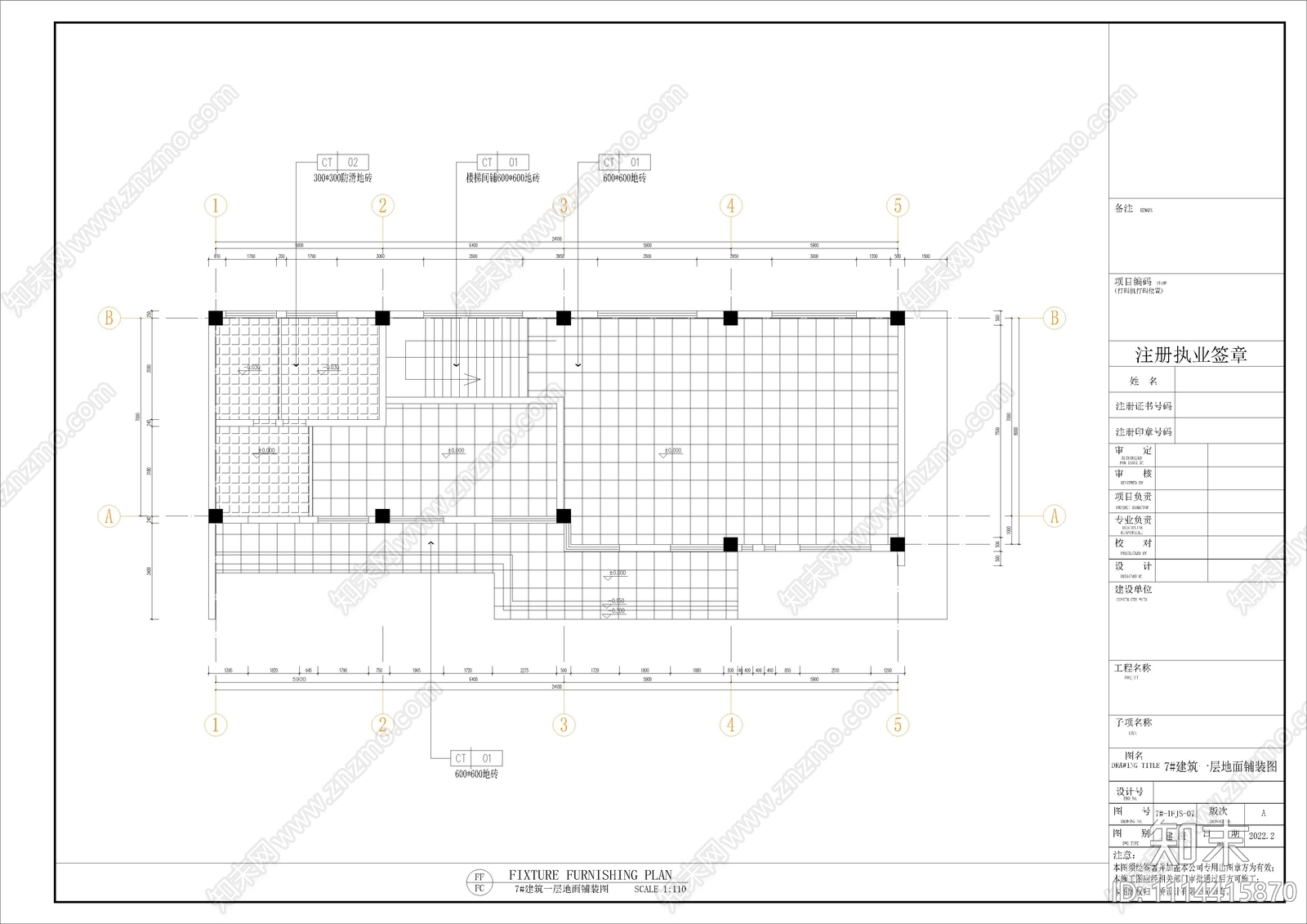 工业区办公楼建筑施工图cad施工图下载【ID:1114415870】