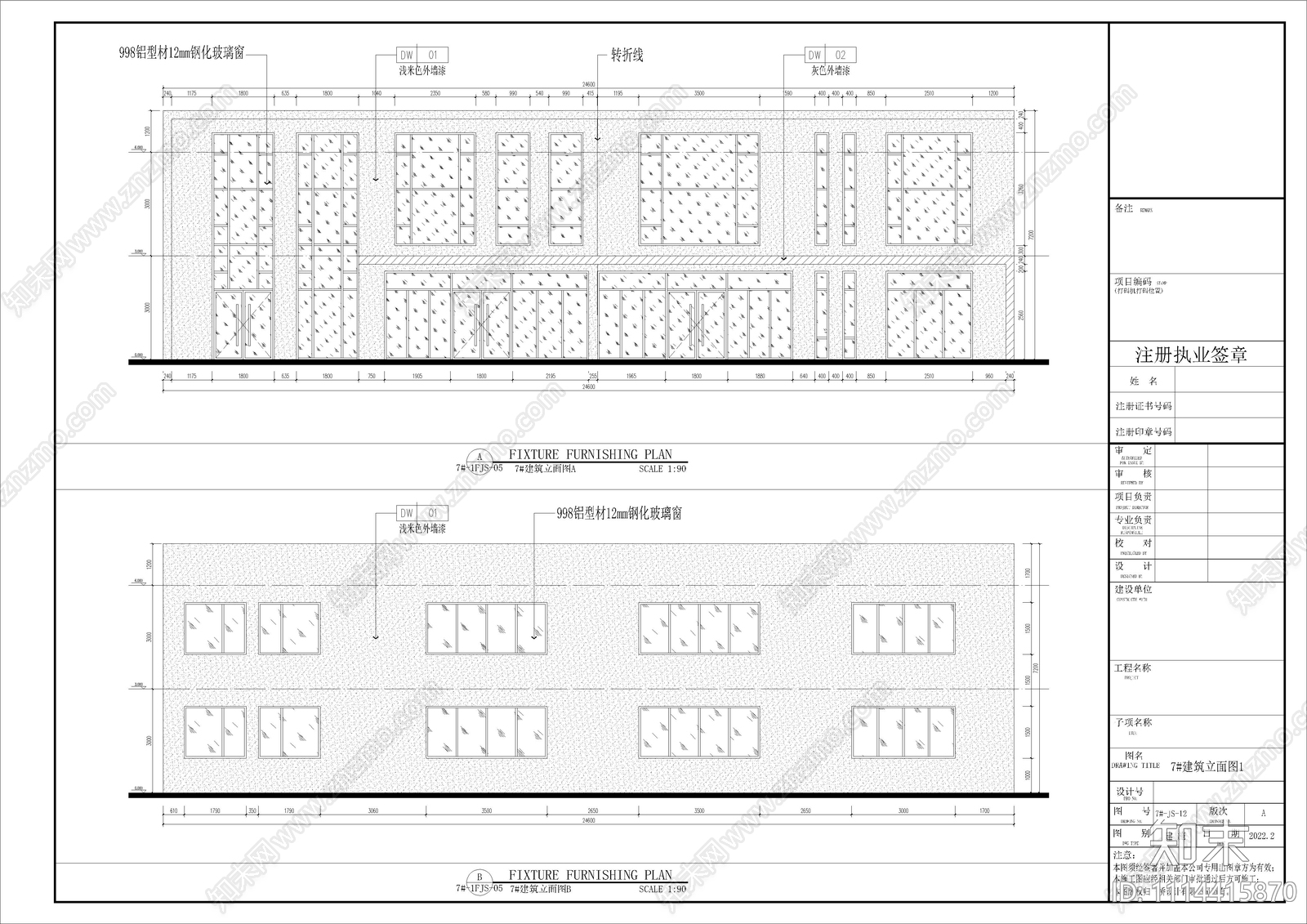 工业区办公楼建筑施工图cad施工图下载【ID:1114415870】