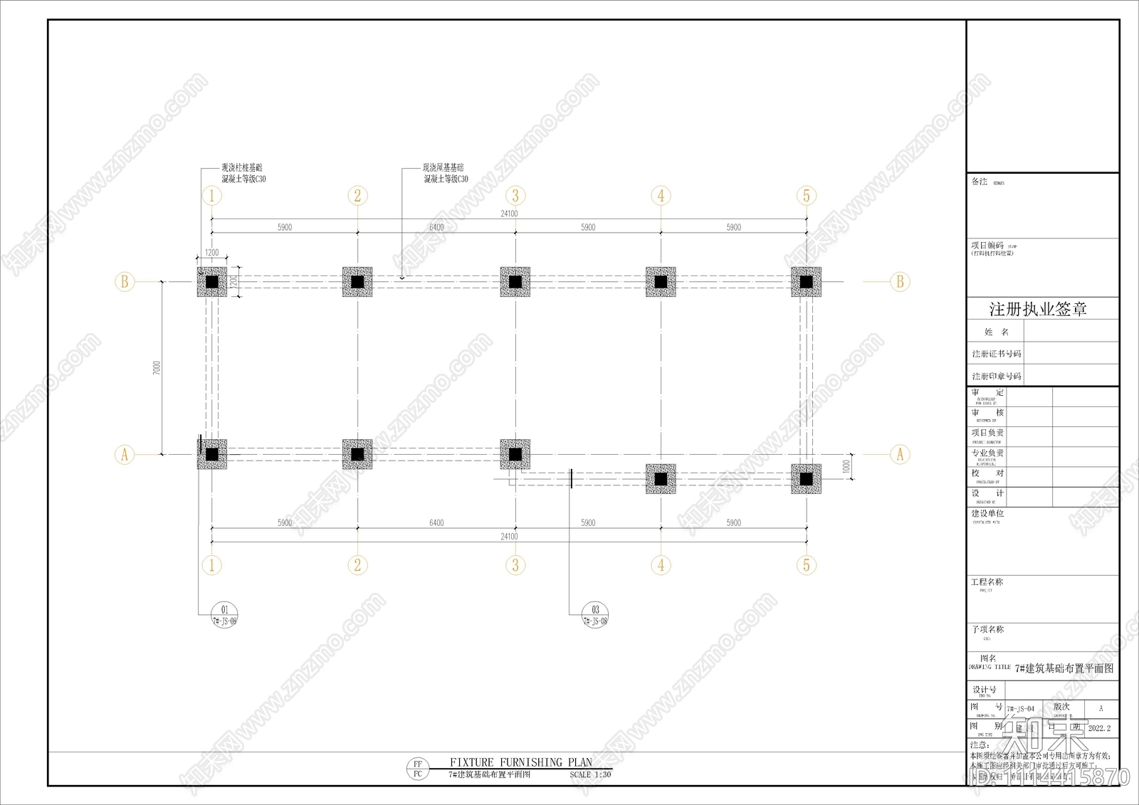 工业区办公楼建筑施工图cad施工图下载【ID:1114415870】