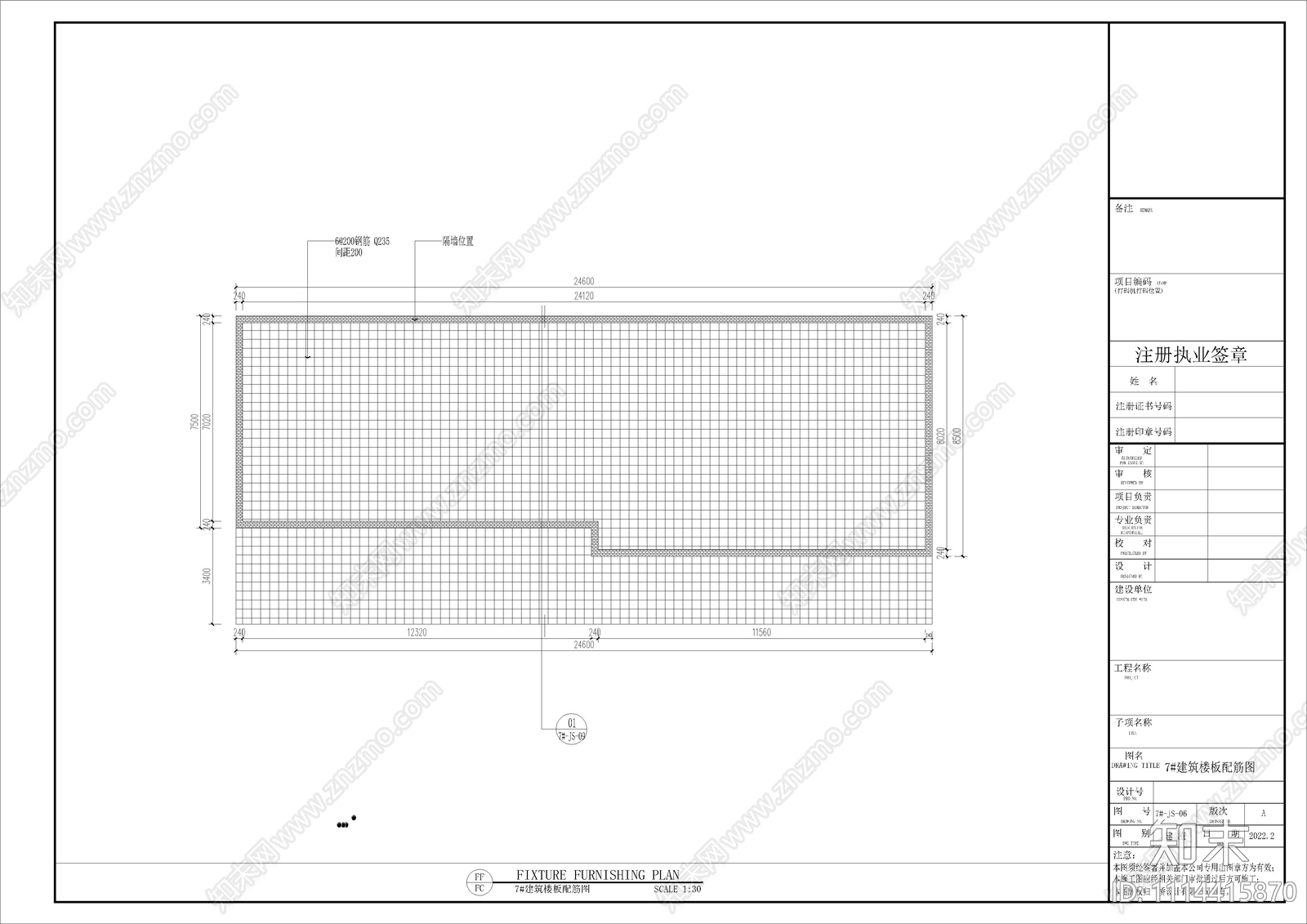 工业区办公楼建筑施工图cad施工图下载【ID:1114415870】