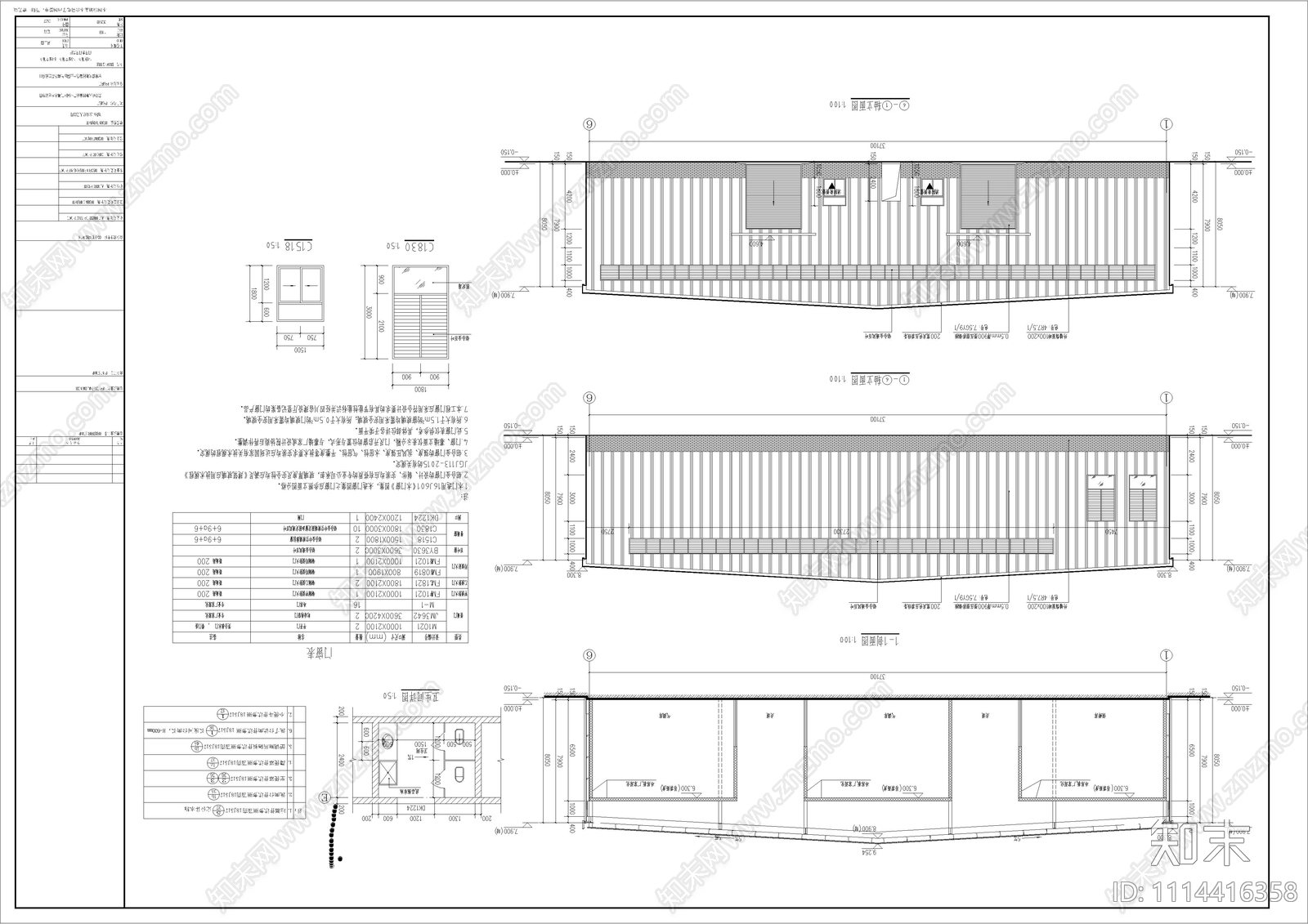 气调冷库工业建筑施工图施工图下载【ID:1114416358】