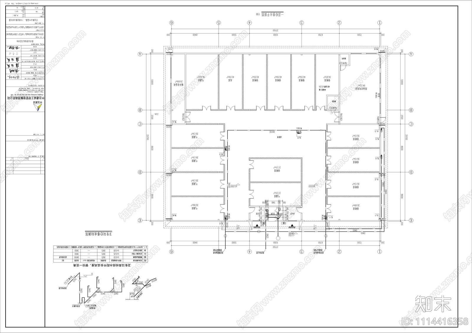 气调冷库工业建筑施工图施工图下载【ID:1114416358】