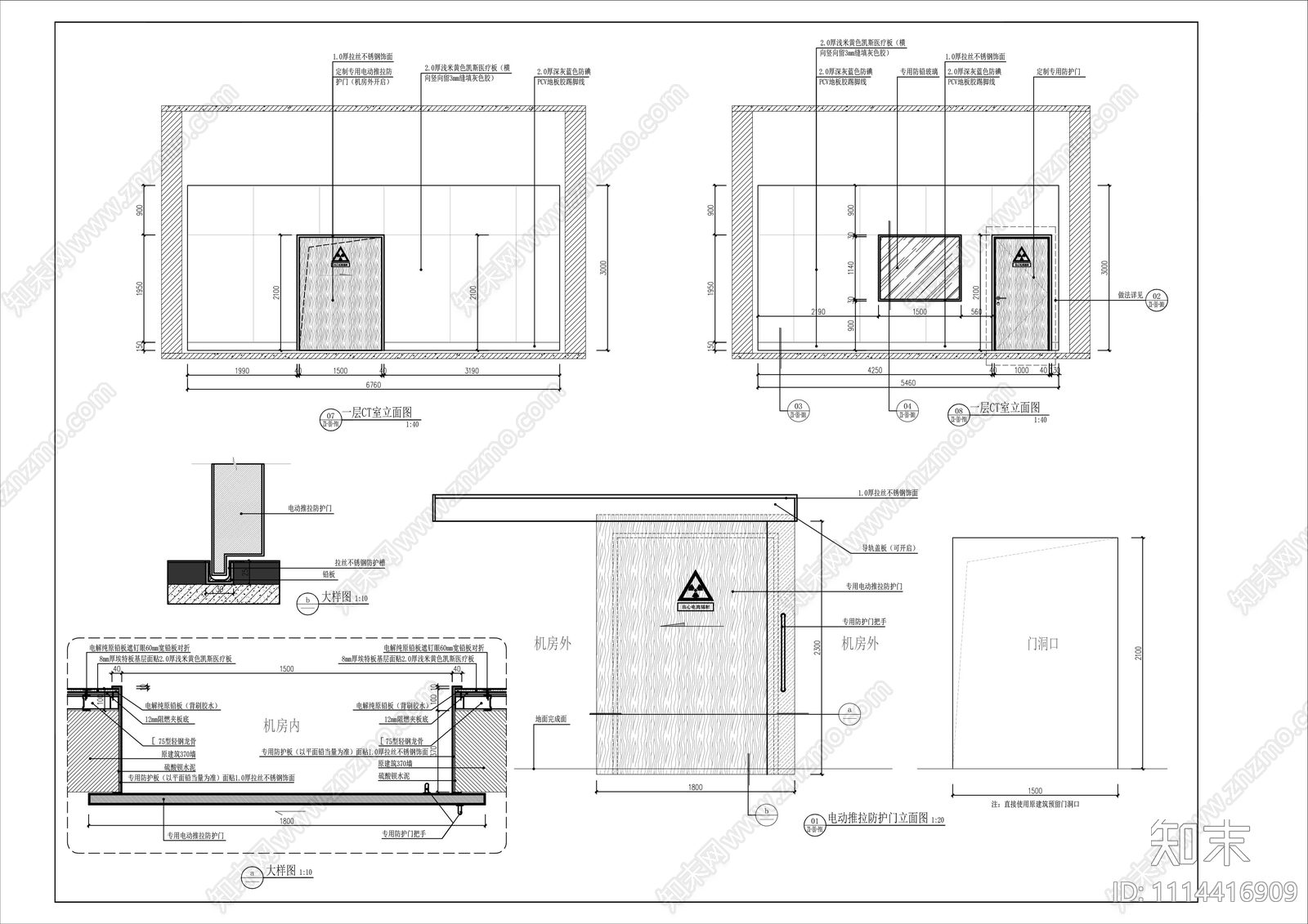 医院CT室施工图cad施工图下载【ID:1114416909】