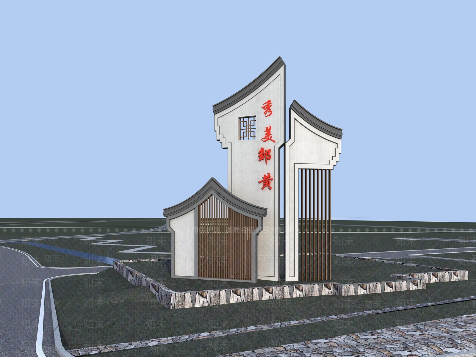 新中式村牌3D模型下载【ID:1114419475】
